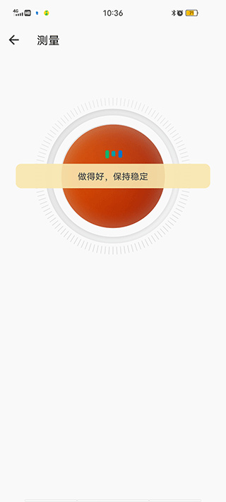 爱血压