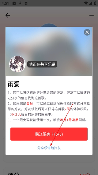 二哈自动弹琴