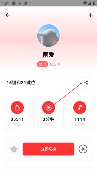 二哈自动弹琴