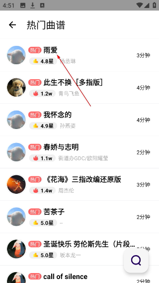 二哈自动弹琴