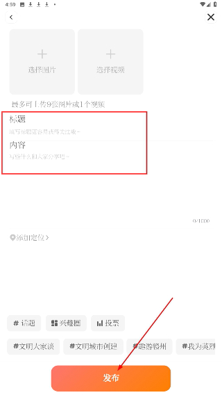赣南红客户端