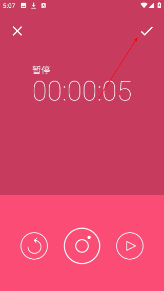 变声器达人