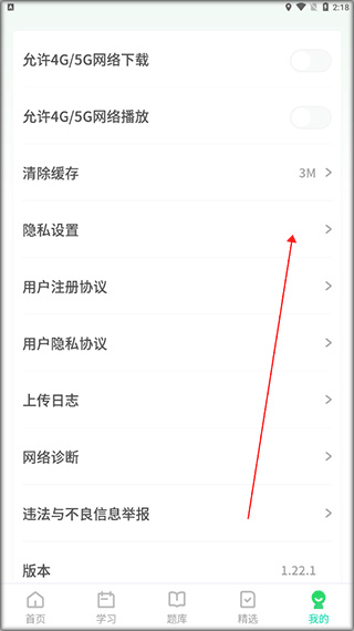 新东方大学考试