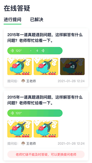 新东方大学考试