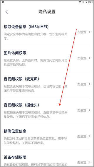 新东方大学考试