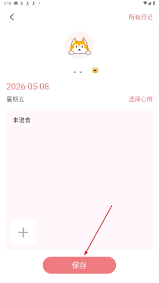 动物语言翻译器中文版