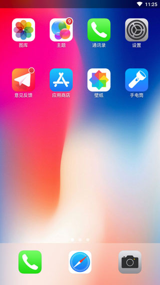 iPhone X