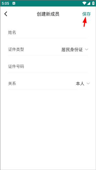 怀医健康云