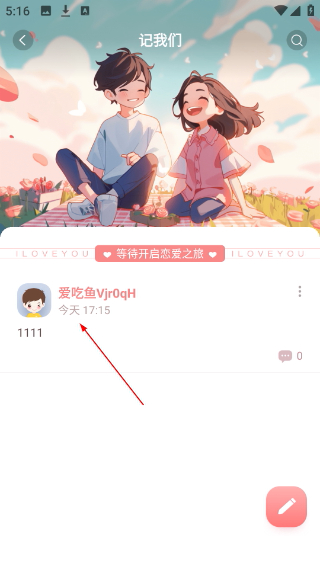 Lovebook
