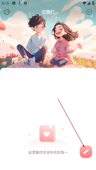 Lovebook
