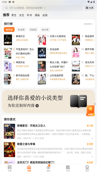 秘读