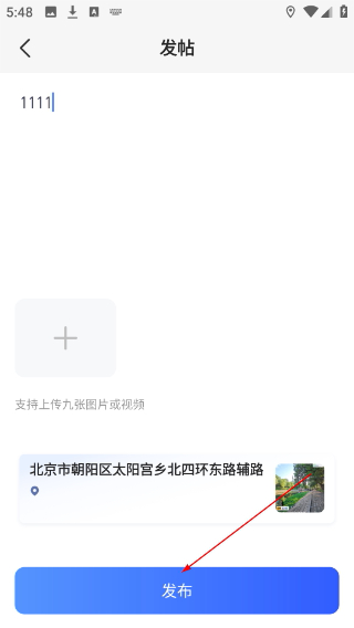 路了个鱼