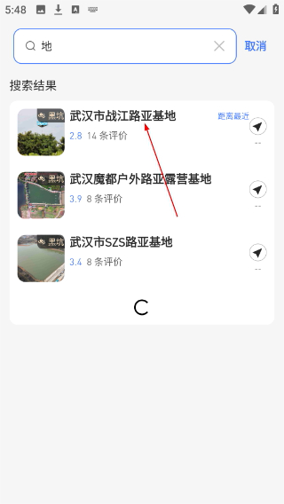 路了个鱼平台