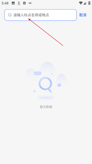 路了个鱼平台