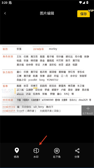 搞定水印相机