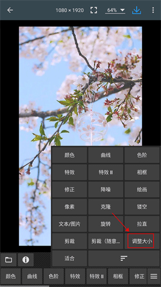 照片编辑器官方版