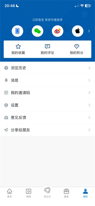 大河财立方