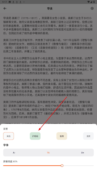 知阅