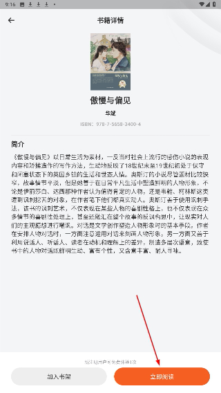 知阅