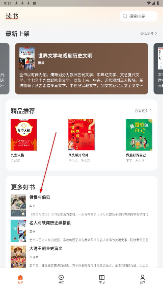知阅