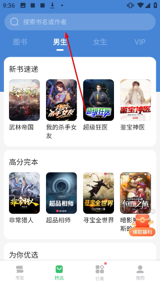 百度阅读