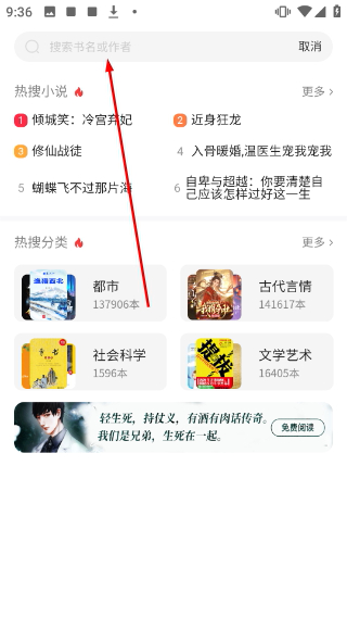 百度阅读