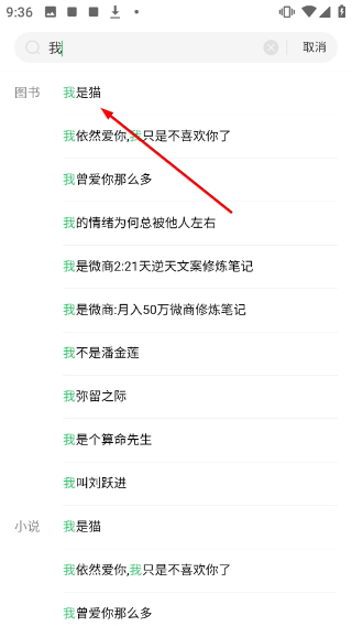 百度阅读