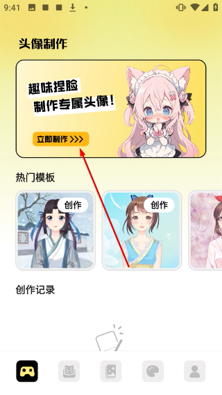 一耽阅读器