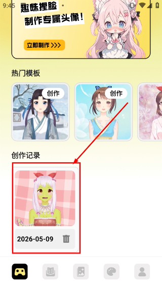 一耽阅读器