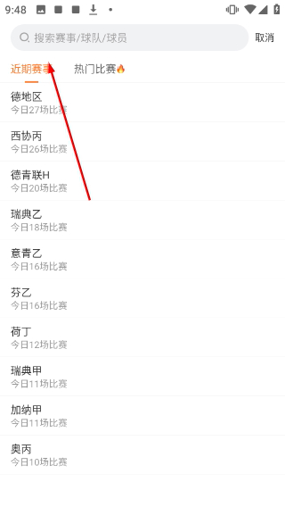 子弹体育