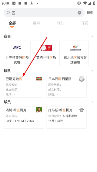 子弹体育