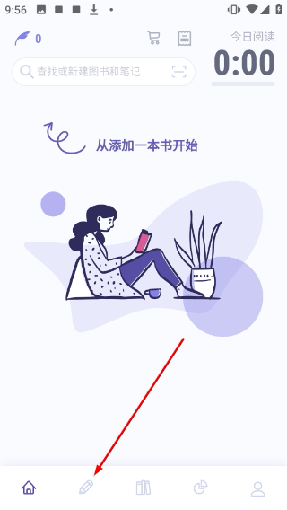 众山小笔记