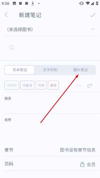 众山小笔记