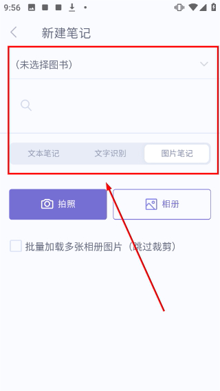 众山小笔记