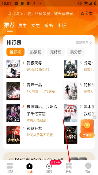 琅阅小说