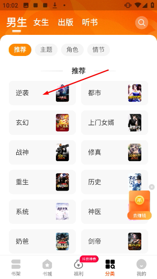 琅阅小说