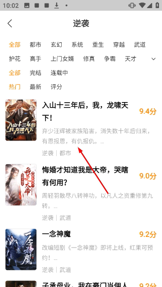 琅阅小说