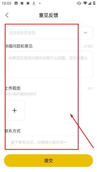 扑飞漫画
