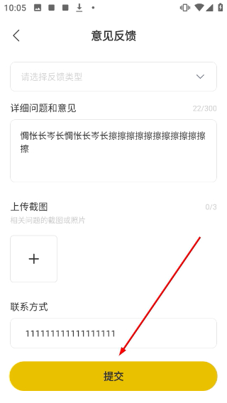 扑飞漫画