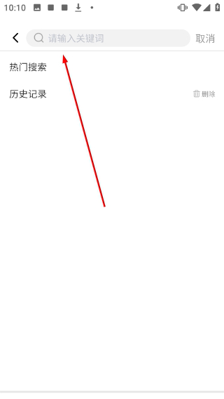 开放云书院