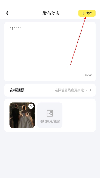 云朵派对