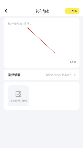 云朵派对