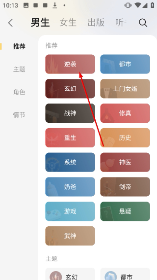 七读免费小说