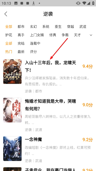 七读免费小说
