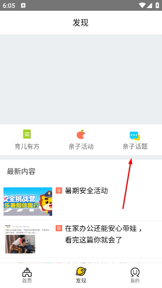 学趣乐园