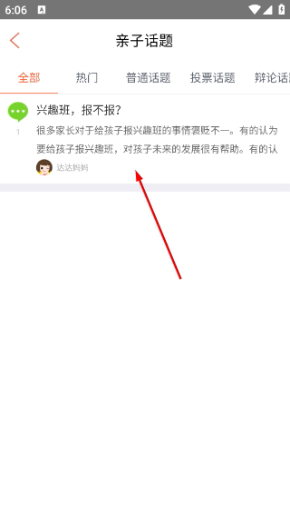 学趣乐园
