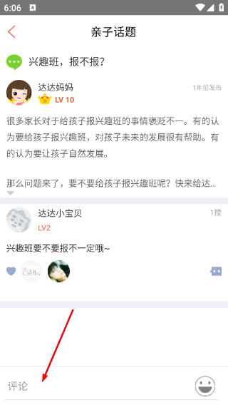 学趣乐园