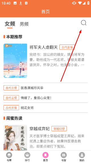 朵米星球