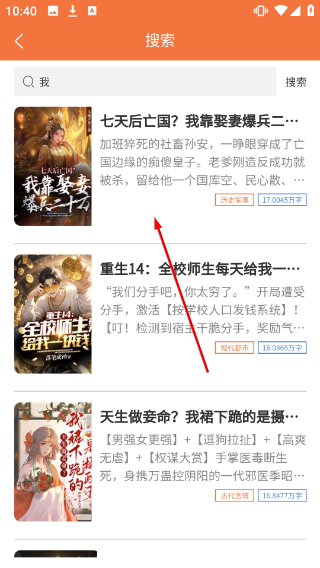朵米星球