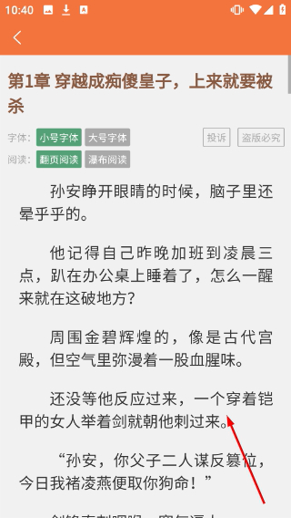 朵米星球